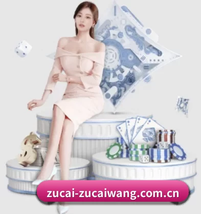 足彩网 APP