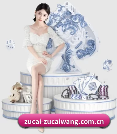 足彩网 APP 界面